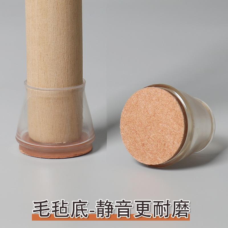 Miếng Đệm Chân Bàn Ghế, Chất Liệu Nỉ, Chống Trượt, Tắt Tiếng, Miếng Bọc Chân Ghế, Miếng Bọc Bàn Và Ghế, Miếng Đệm Chân Bàn Và Ghế, Miếng Bọc Chân Ghế, Không Dễ Rơi Xuống 2