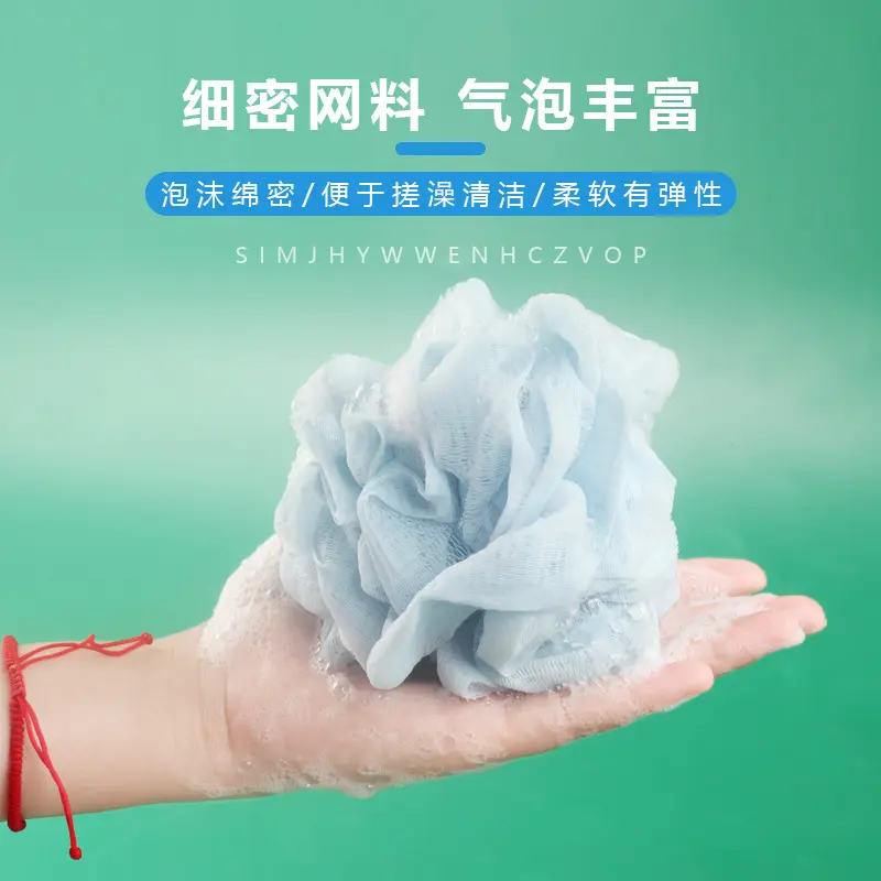 Bóng Tắm, Chất Liệu Polyester, Hoa Tắm, Bọt Làm Sạch, Chà Bóng Tắm, Khăn Tắm Tạo Bọt, Lau Tắm, Hoa Tắm 3