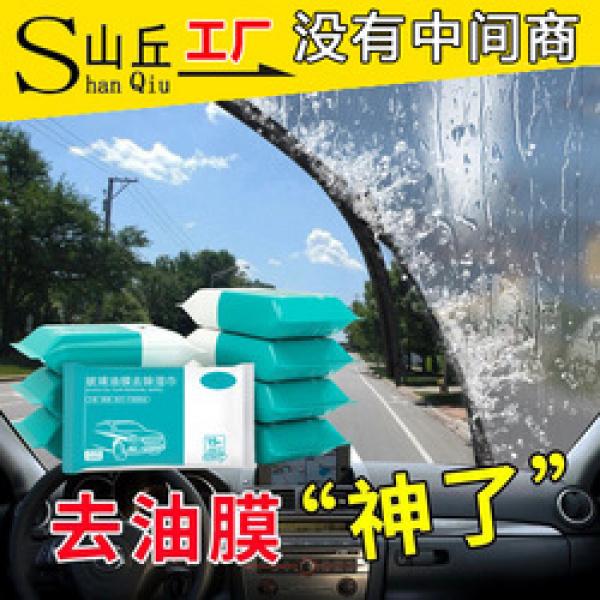 Product Introduction of Home Washboard Foldable Small Soft Silicone Washboard Non-Slip Rubber Kneeling Penalty Washboard Thickening 1