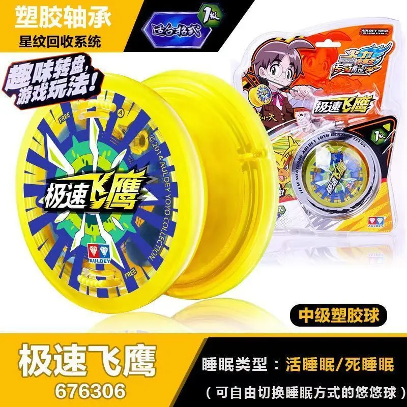 Yo-Yo Kim Cương Đôi, Auldey Chính Thức, Đồ Chơi Trẻ Em, Sức Chứa Sinh Lực Trẻ Trung, Vua Trẻ Trung, Bóng Yoyo Quay Biến Hình Tự Động, Phát Hành Năm 2025 8
