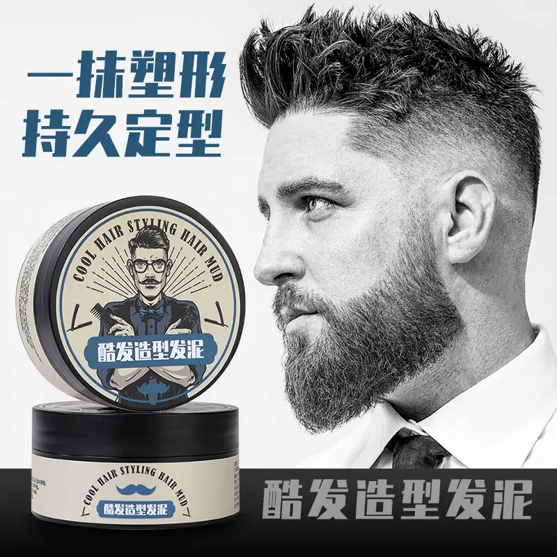 Matte Hair Clay Shape Natural Fluffy Lasting Styling Men