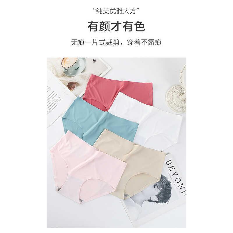 Product Introduction of Quần Lót Tam Giác Gợi Cảm Cho Nữ, Hàng Mới Về Năm 2024, Làm Bằng Lụa Lạnh, Quần Lót Không Đường May, Quần Lót Một Mảnh, Thoáng Khí, cạp vừa, Thích Hợp Cho Phụ Nữ, Đồ Lót Hình Tam Giác, Thiết Kế Đầu Women 15