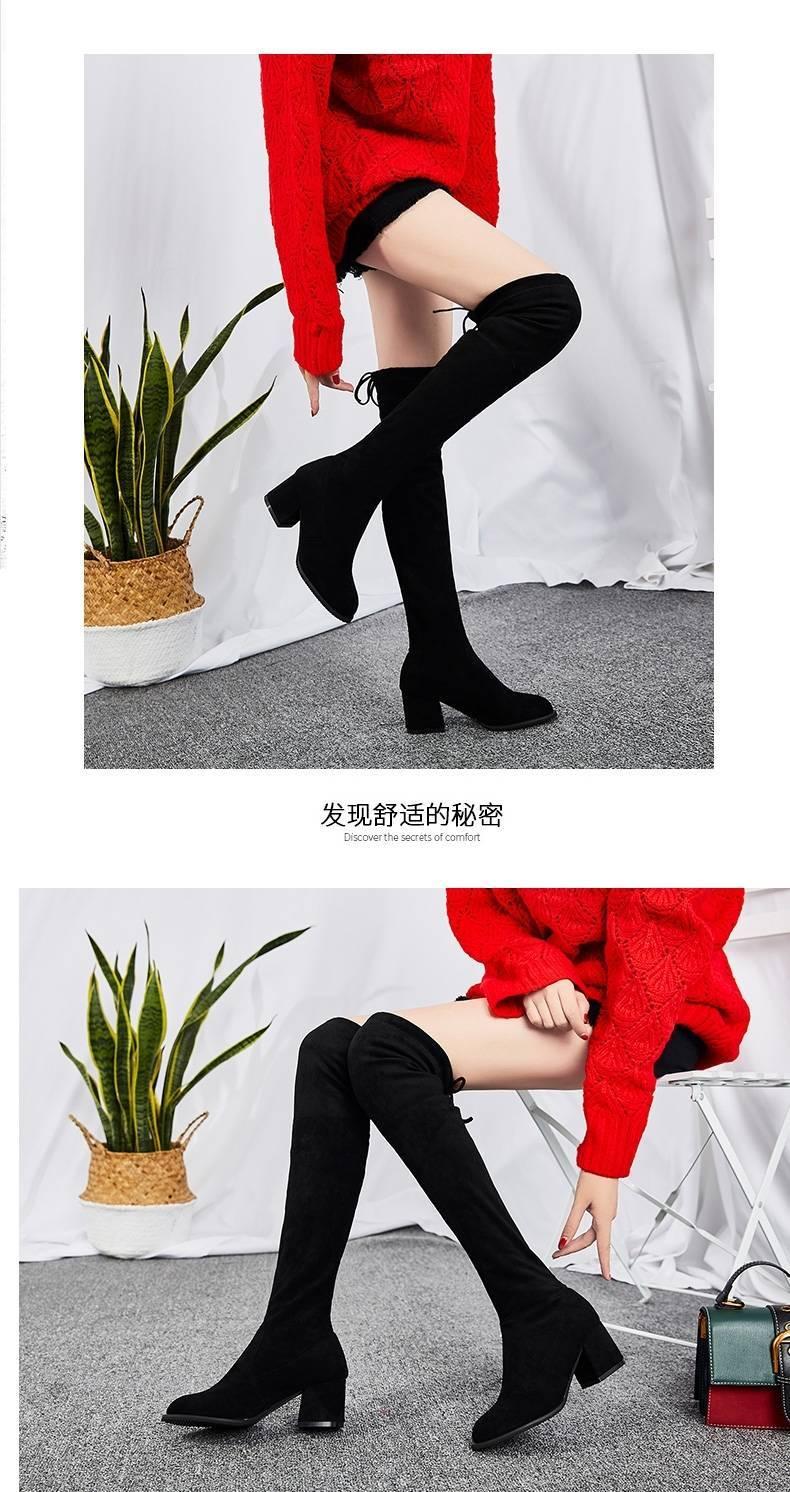 Product Introduction of Bốt Dài, Nữ, Trên Đầu Gối, Gót Khối, Mỏng, Co Giãn, Cao Gót, Hàng Mới Về 2022, Thích Hợp Cho Mùa Thu Và Mùa Đông, Bốt Nữ Người Nổi Tiếng Trên Internet 15