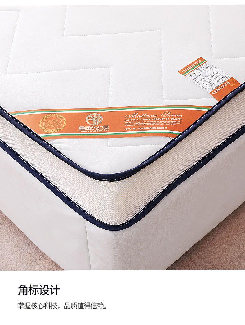 Product Introduction of Nệm Cao Su, Dày, Gia Dụng, Có Thể Gập Lại Đôi, Thích Hợp Cho Tất Cả Các Mùa, Nệm Cho Ký Túc Xá Và Sinh Viên, Có Kích Thước Đơn Và Nữ Hoàng, Đáy Nệm 9