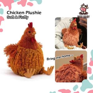 🐮Moo Baby Chicken Plushie Patung Ayam Latihan Chicken Toy Ayam Mainan Patung Ayam Sabung Dun Dun Chicken Toys Kid Haiwan
