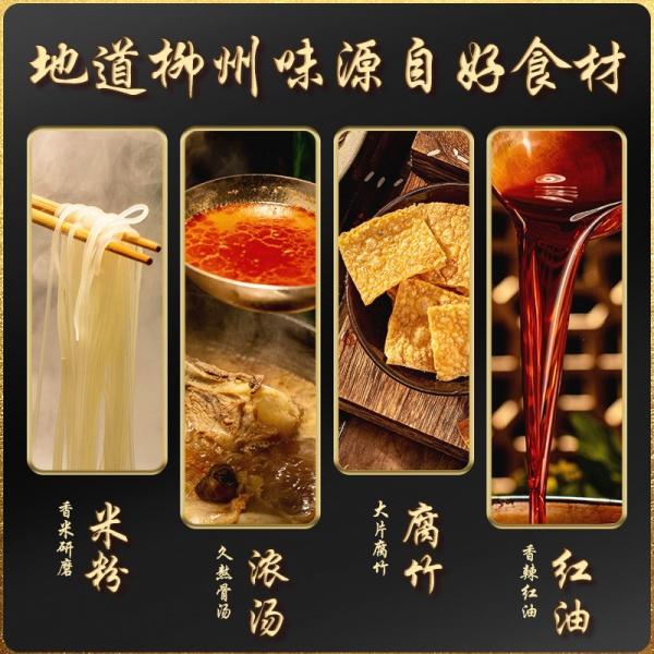 Product Introduction of Snail Rice Noodles Independent Packaging Guangxi Specialty Food Hot and Sour Rice Noodles Wholesale 1