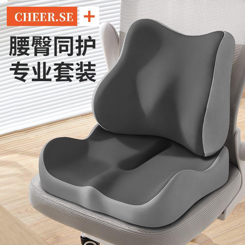 Product Introduction of Thảm mút hoạt tính, Công cụ hữu ích, Thích hợp cho văn phòng và ghế dài, Đệm Ghế, Đệm Ghế Ký Túc Xá, Đệm Ghế bập bênh, Gối Hỗ Trợ Lưng, Đệm ô tô, Năm 2024 0