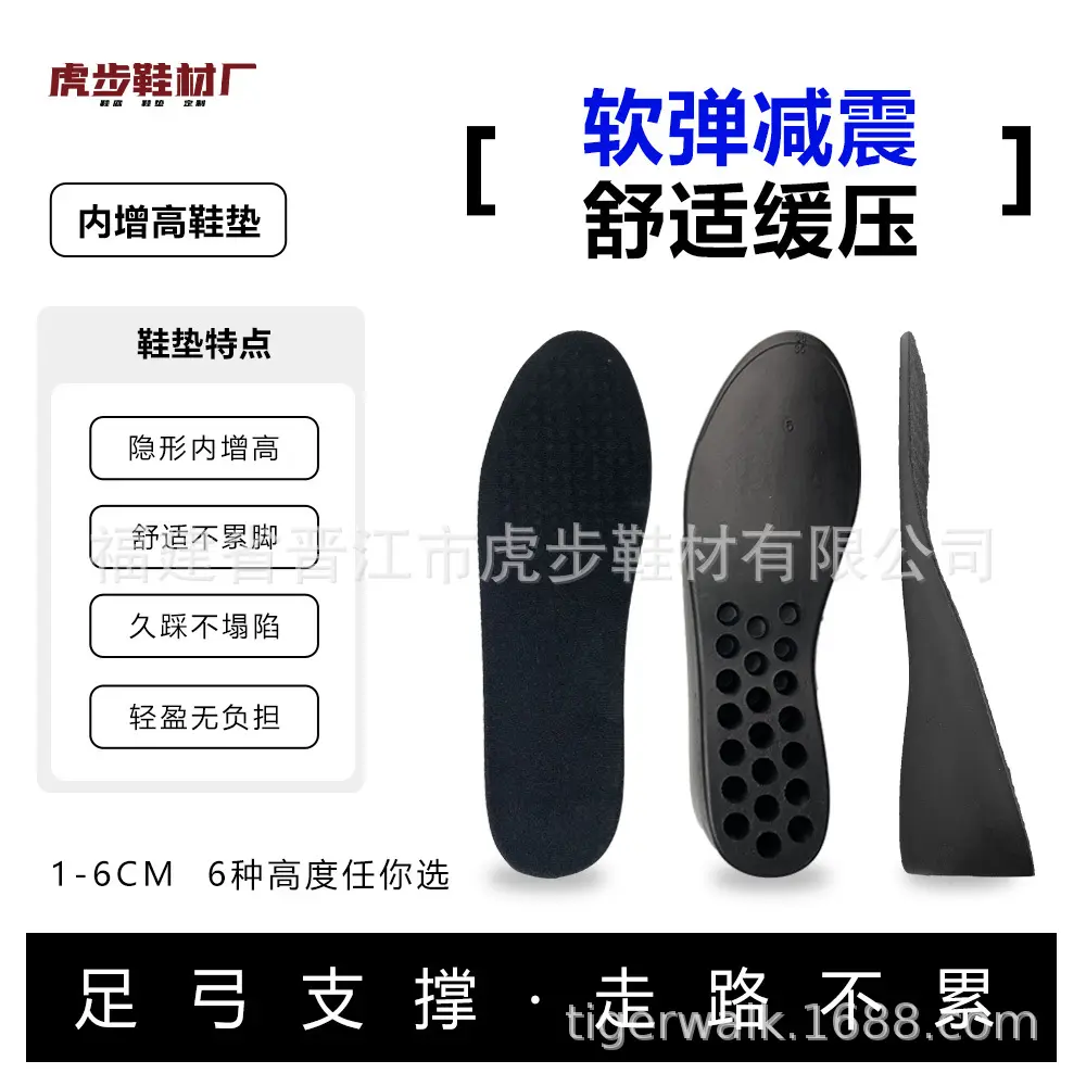 Miếng Lót Giày Tăng Chiều Cao, Chất Liệu PU, Dành Cho Nữ, Đệm Đệm Toàn Bộ, Vô Hình, Hấp Thụ Sốc, Chống Mùi, Siêu Mềm, Dụng Cụ Hữu Ích, Thích Hợp Cho Thể Thao, Chất Lượng Cao, 2025