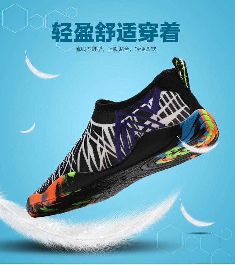 Product Introduction of Giày lội nước, ngoài trời, dành cho nam giới, đi bộ đường dài, đi biển, bơi lội, Yoga, với miếng dán, giày da, thiết kế Một Mảnh có sẵn để vận chuyển thả 10