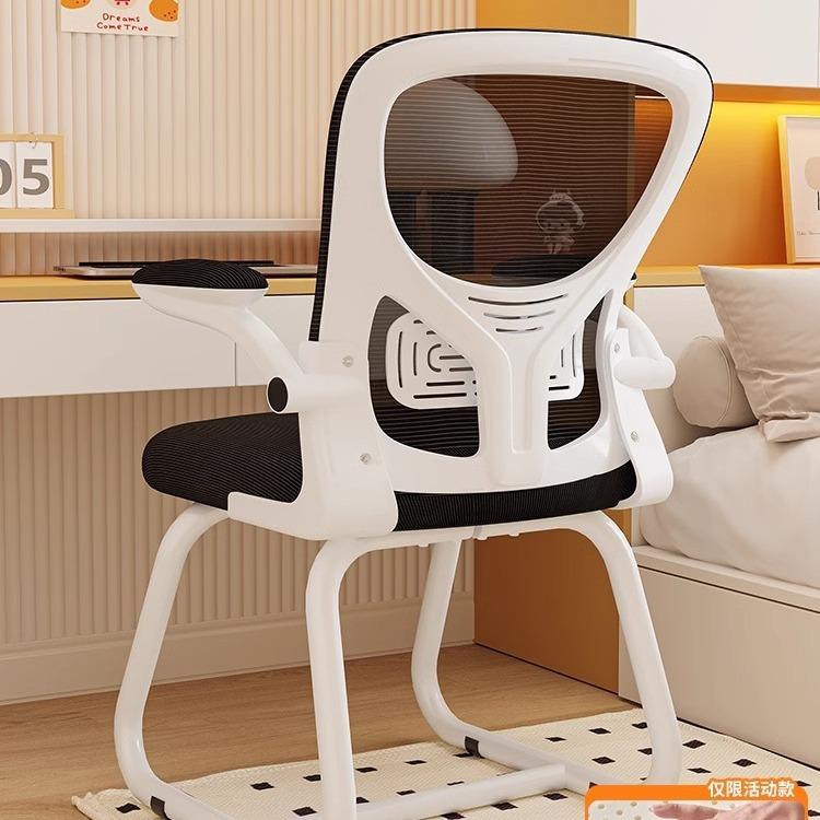 Home children's study chair, primary and secondary school student ...