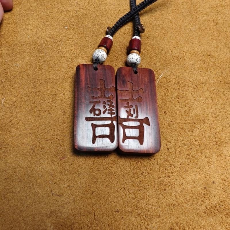 Product Introduction of Keychain Family Name Double Happiness Retro Ebony Pendant Advanced Wedding Gift 31