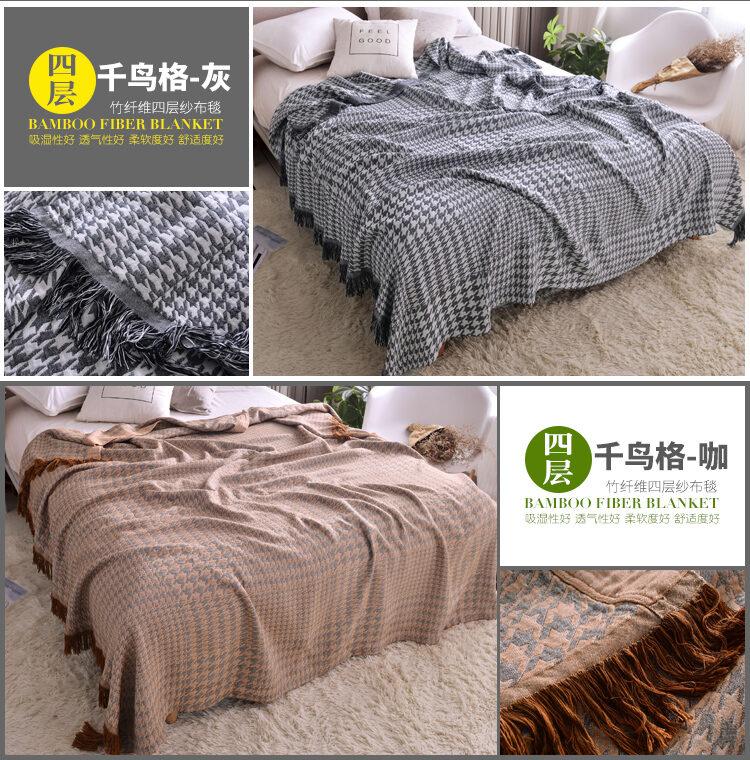Product Introduction of Bamboo Fiber Gauze Towel Quilt Summer Quilt Cotton Towel Blanket Single Double Ice Silk Cover Thin Nap Blanket 26