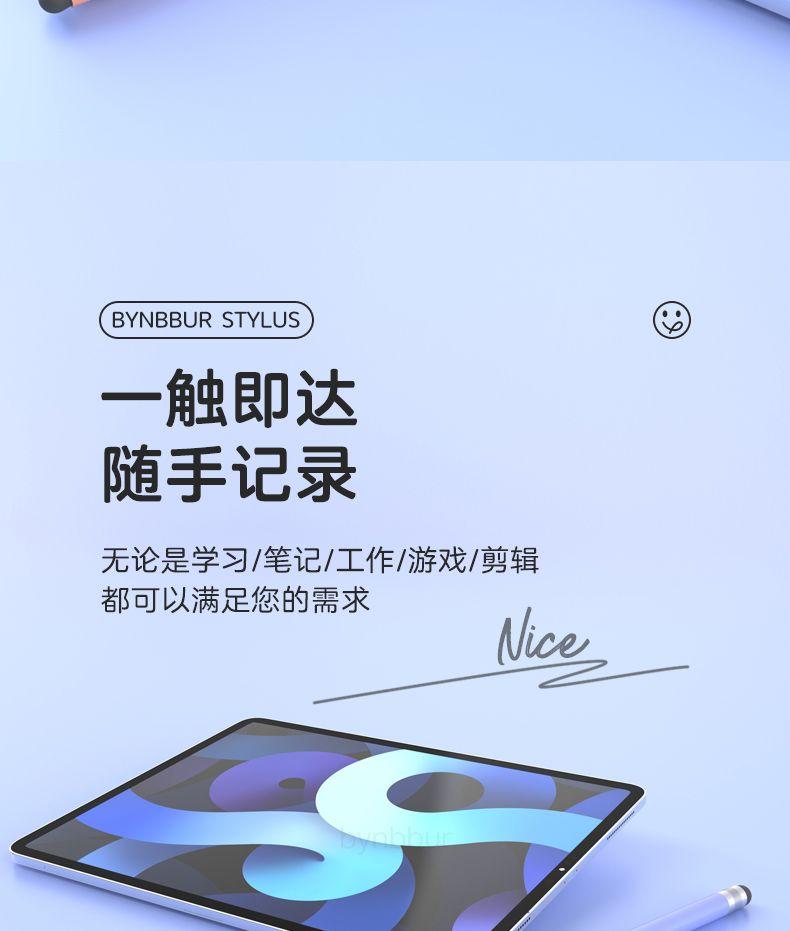 Product Introduction of Bút Màn Hình Cảm Ứng, Bút Máy Tính Bảng Hai Đầu, Bút Điện Dung, Bút Cảm Ứng Cho iPad, Bút Cảm Ứng Vẽ, Bút Cảm Ứng Đa Năng, Tương Thích Với Android Và Huawei, Phiên Bản Di Động 13