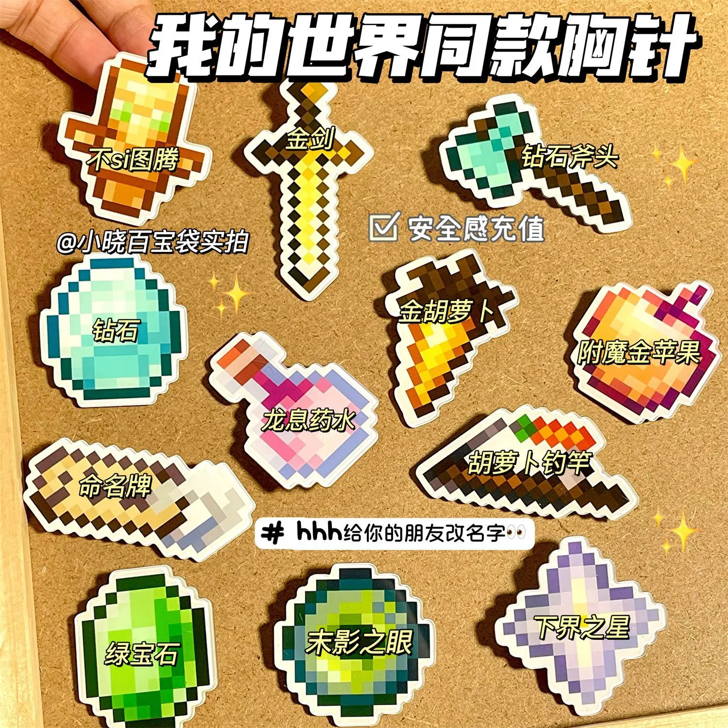 Đồ Trang Trí Trâm Cài Nhấp mô phỏng Minecraft, Vật Phẩm Bất Tử Mê Hoặc, Huy Hiệu Acrylic Táo Vàng, Phù Hợp Với 12k Yêu Thích, Năm 2025