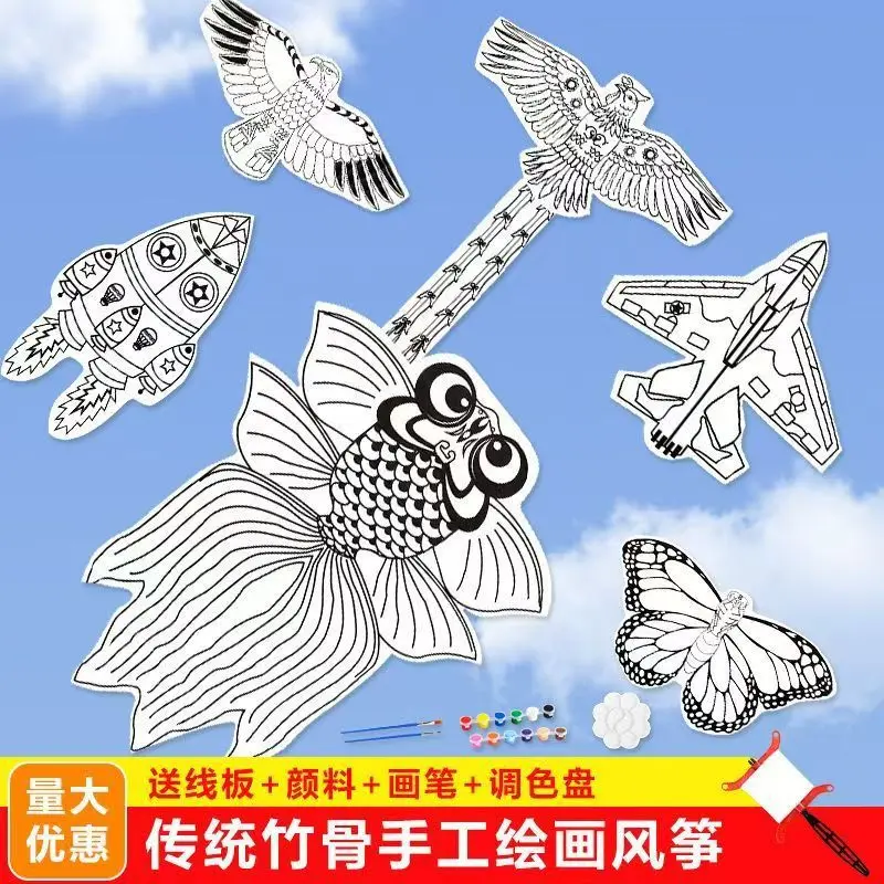 Coloring DIY Kite Craft Kit Study Teaching Material Kit Self-made Bamboo Wood Blank DIY Kite Kindergarten