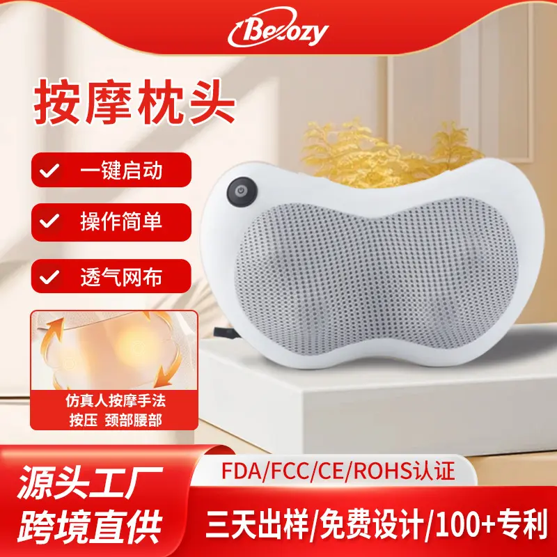 マッサージ機器 - TikTok Shop