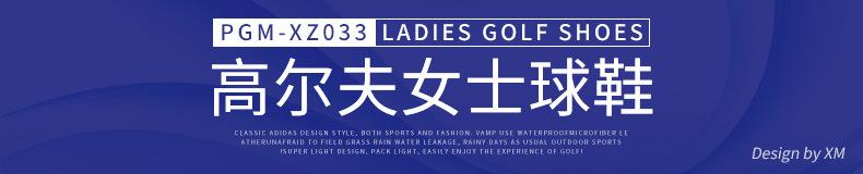 Product Introduction of [P] golf shoe women's shoes low-top non-slip waterproof fashion casual sneaker xz033 28