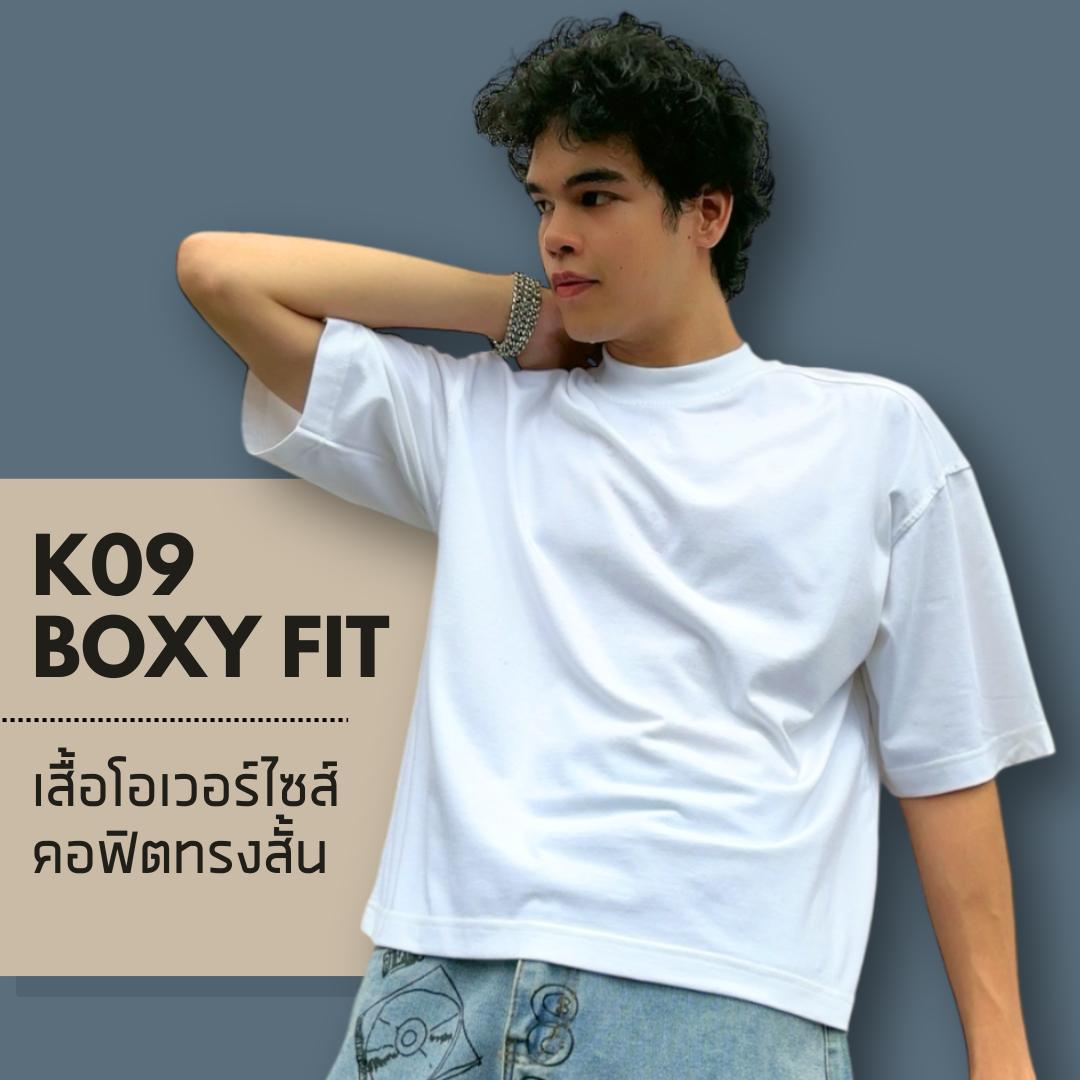 Hastag K09 Boxy Fit 42-54นิ้ว เสื้อโอเวอร์ไซส์ทรงสั้น ผู้ชาย เสื้อยืด คอฟิต แนวสตรีท