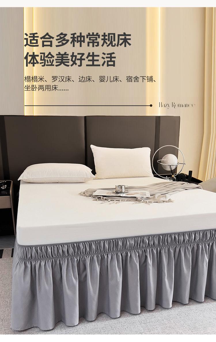 Product Introduction of Váy Giường, Có Thể Tùy Chỉnh, Viền Xấu Xí, Phong Cách Công Chúa Trắng Mỹ, Hàng Quốc Tế Thương, Hàng Rào Giường Khách Sạn, Ren viền xấu xí 3