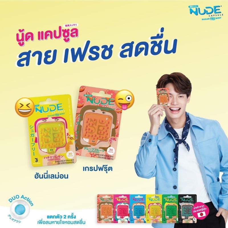 Kẹo Nude bạc hà thơm miệng Thái Lan Hộp 30 viên Win Metawin