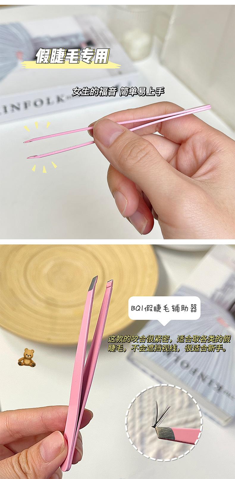Product Introduction of False eyelash curler, false eyelash assistant, stainless steel slanted mouth round head grafting, tight gold feather curler, eyelash tweezers, a must-have for beginners 6