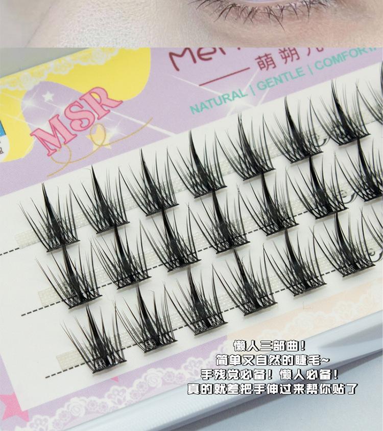 Product Introduction of Mengshu'er Tower Tip Wheat Little Devil False Eyelashes Female Eyelash Trilogy Natural Devil Cartoon Eyelashes Hard Stem it cosmetics 8