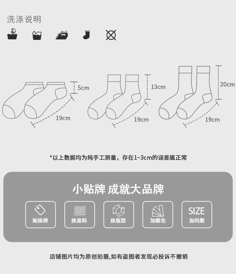 Product Introduction of White Socks Men's Summer Sports Socks Running Socks Thick Towel Bottom Pure Cotton Shock-absorbing Basketball Socks 3