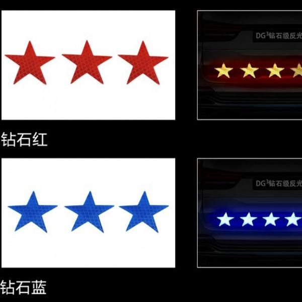 five-pointed star patch five-pointed star sticker 5-pointed star patch 2