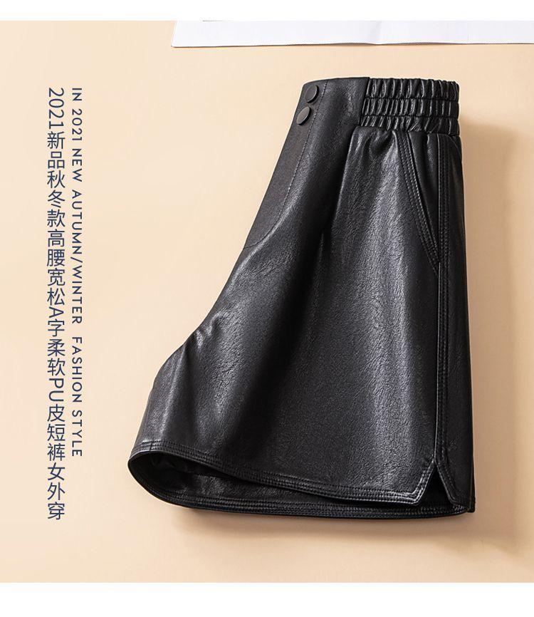 Product Introduction of Quần Soóc Da, Dành Cho Nữ, Bộ Sưu Tập Thu Đông, Hàng Mới Về Năm 2024, Bán Chạy, Cạp Cao, Dáng Rộng Vừa Vặn, Chữ A, Quần Da PU, Thích Hợp Cho Mùa Đông, Có Thể Phối Với Bốt, Quần Bốt Voi Women Pants Voan Màu Đen 10