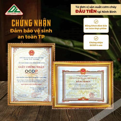 Cơm cháy Ninh Bình Vàng nếp siêu ruốc 100 g 1