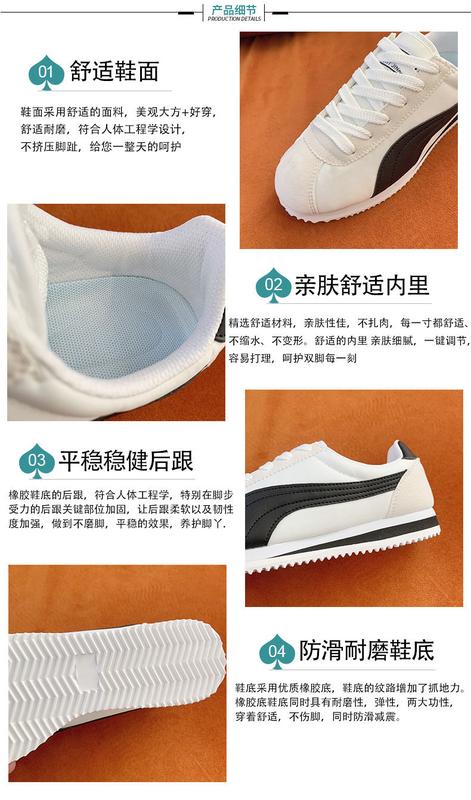 Product Introduction of Cortez - รองเท้าผ้าใบฤดูใบไม้ร่วงของผู้ชาย ระบายอากาศได้ พื้นนุ่ม ลำลอง ยอดนิยม แบน อเนกประสงค์ เทรนด์คู่รัก 2