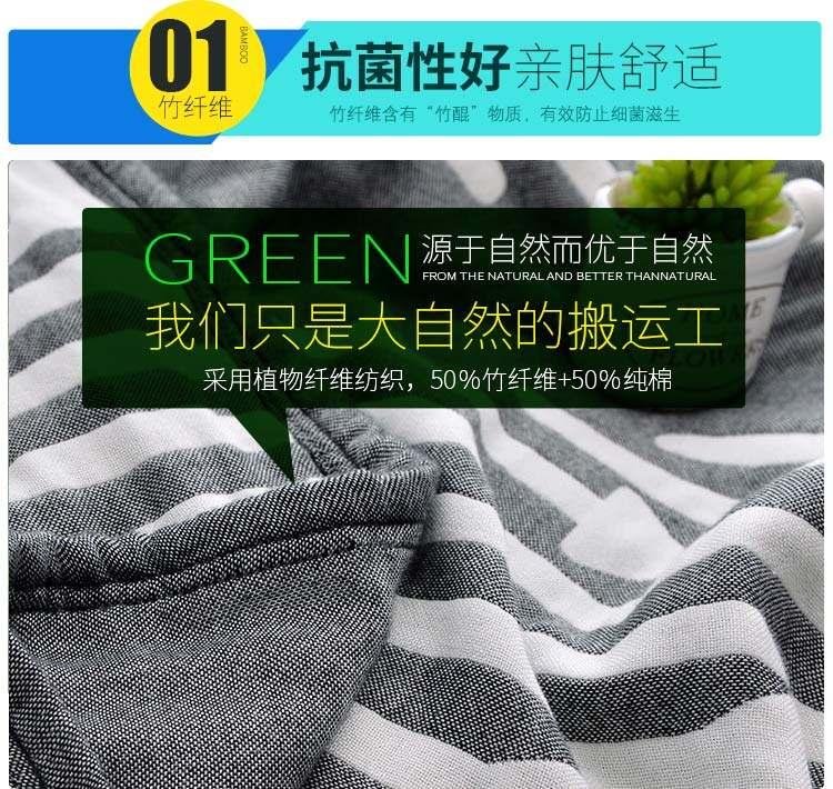 Product Introduction of Bamboo Fiber Gauze Towel Quilt Summer Quilt Cotton Towel Blanket Single Double Ice Silk Cover Thin Nap Blanket 12