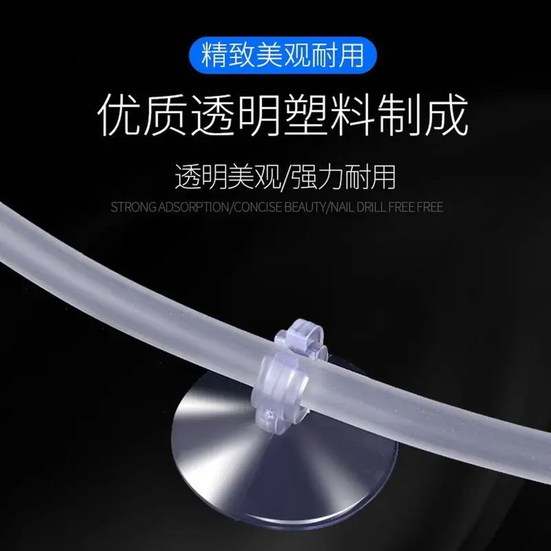 Hít Giữ Dây Oxy Cố Định Dây 5Li Giành Cho Bể Cá 1