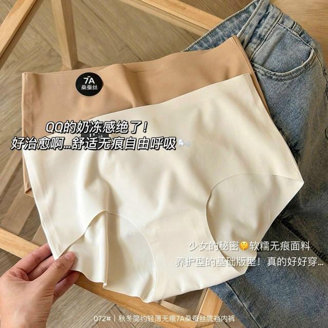 Product Introduction of Combo 10 quần Lót Su lụa 7A Mềm mát , không viền ( có sét 5 quần ) 9
