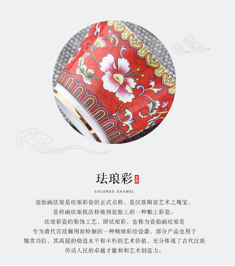 Product Introduction of Enamel Tea Cup with Carved Design, Single Cup with Pastel Colors and Gold Trimming, Tasting Cup, Master Cup, Kung Fu Gift Tea Set 0