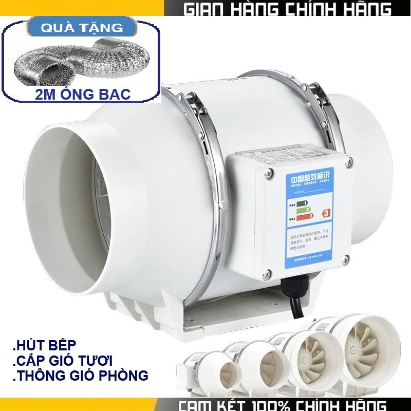  Tặng ống gió 2M- Quạt thông gió đường ống tròn 