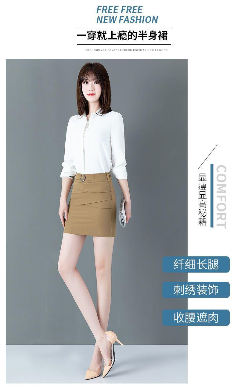 Product Introduction of Chân Váy Ngắn Cho Nữ, Cạp Cao, Co Giãn, Chân Váy Bodycon Dễ Phối Đồ Thích Hợp Cho Mùa Xuân Và Mùa Hè, Màu Đen Chuyên Nghiệp, Chân Váy Bó Sát Hàng Mới Về Năm 2024 4