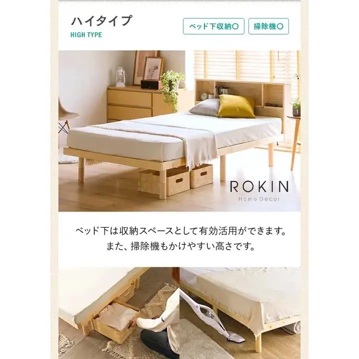 Giường Gỗ Phong Cách Nhật Đa Năng Rokin Tiện Dụng - NGN-025 1