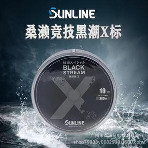 Japan SUNLINE Sunse Matsuda Black Tide Rock Fishing Line Imported Sea Fishing Semi-Floating 200m Rock Fishing Main Line