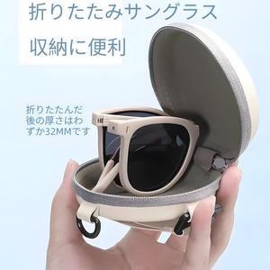 折りたたみサングラス 高級感溢れる 屋外紫外線カット 強い日差し対策 ファッションアイテム