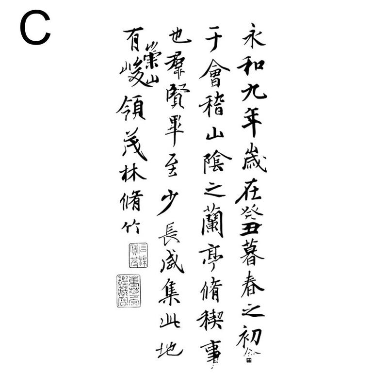 Product Introduction of 1PC Chinese Character Tattoos Set Small Fake Tatoo Boys Black Arm Sleeve Tattoo Sticker Words Hand Tattoo Waterproof 32
