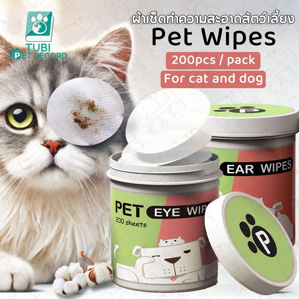 TUBI Pet Wipes ดวงตา Wipes หู Wipes ทำความสะอาดอย่างรวดเร็ว การควบคุมที่มีประสิทธิภาพสกปรก