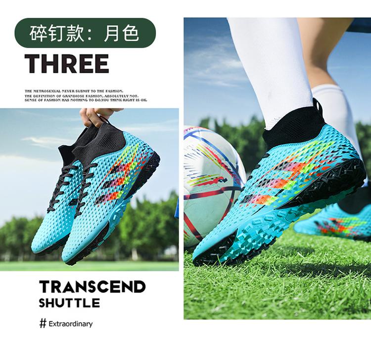 Product Introduction of Soccer cleats football shoes men's soccer cleats try as football cleats 15