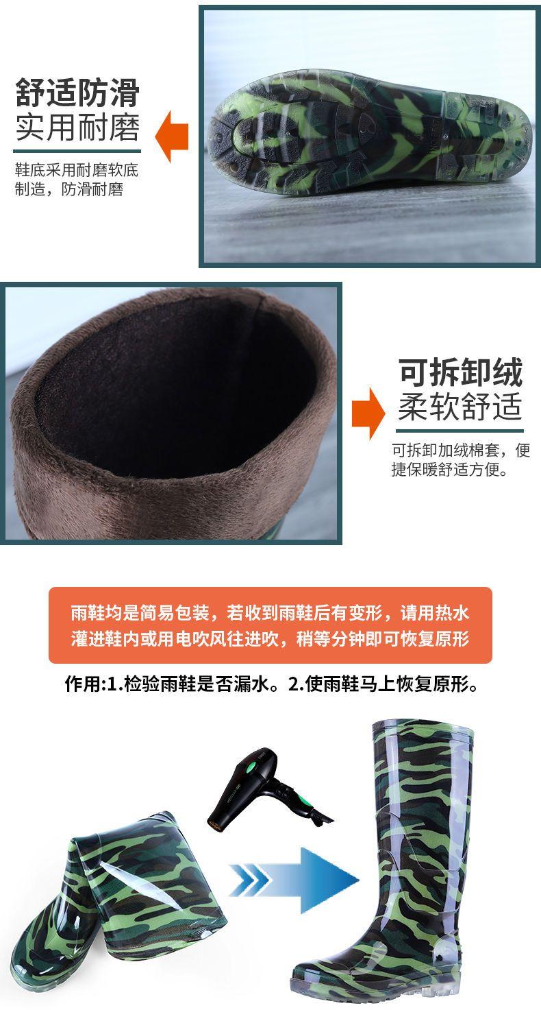 Product Introduction of 2024 Quân đội leo núi Gân Đáy không thấm nước không trơn trượt mưa cho nam Giày đi mưa ống cao cho nam Công trường xây dựng Bốt đi mưa giữa nhà bếp Bốt cao su ống thấp 10