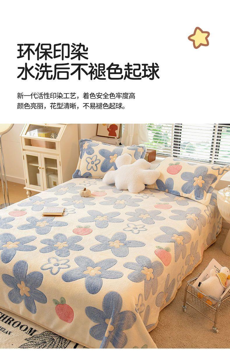 Product Introduction of Chăn Nhung Sữa, Mùa Đông, Lót Lông Cừu, Bìa Dày, Chăn Trải Giường, Chăn Trưa Văn Phòng San Hô, Kiểu Ga Trải Giường 17