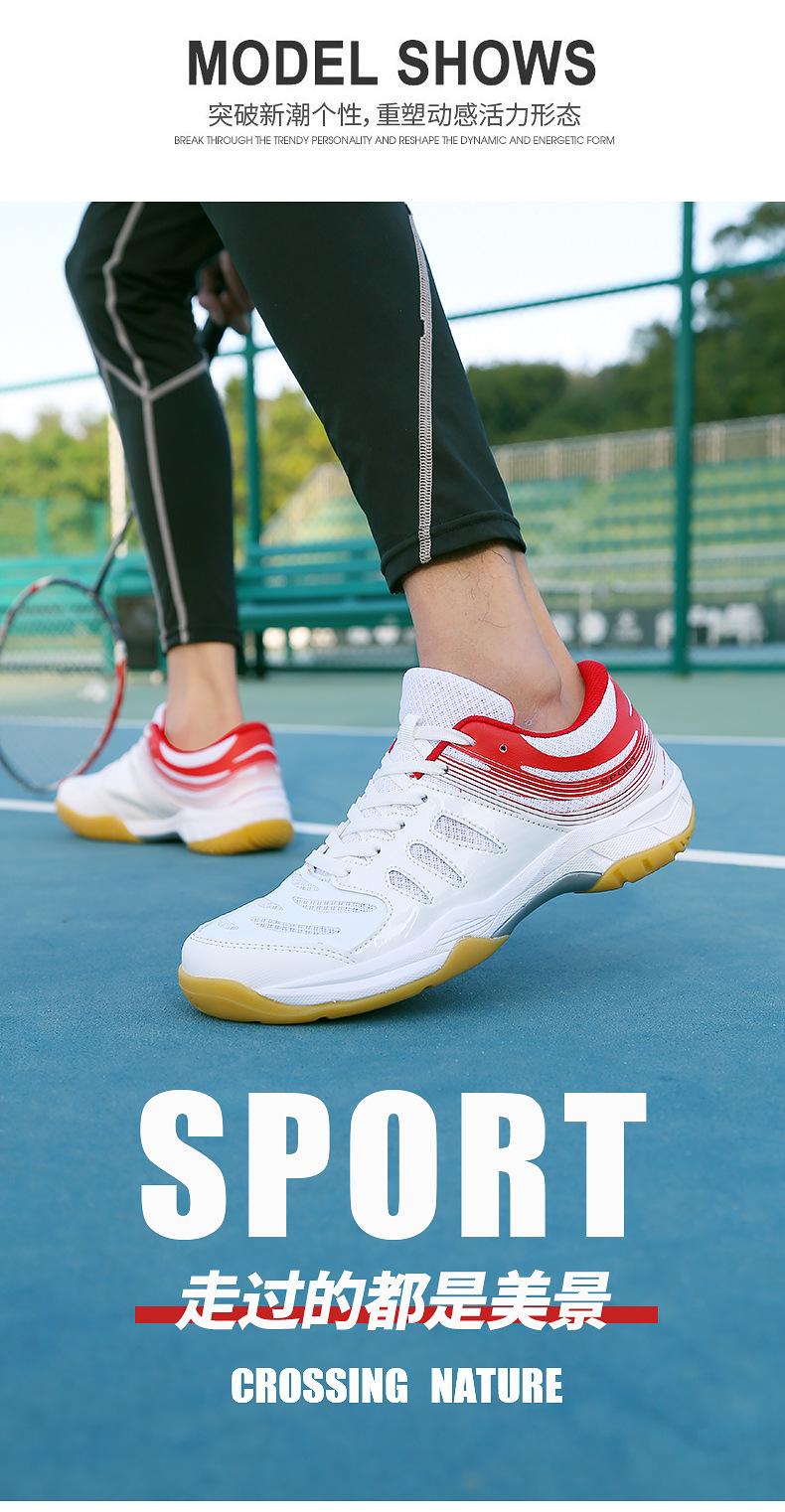 Product Introduction of In Stock Professional Badminton Shoes Tennis Shoes Volleyball Shoes Non-Slip Sneaker in Stock Professional Badminton Shoes Tennis Shoes Volleyball Shoes Non-Slip Sneaker New Spring and Summer Sneakers Sneaker Men's Shoes Badminton Shoes Table Tennis Train 18