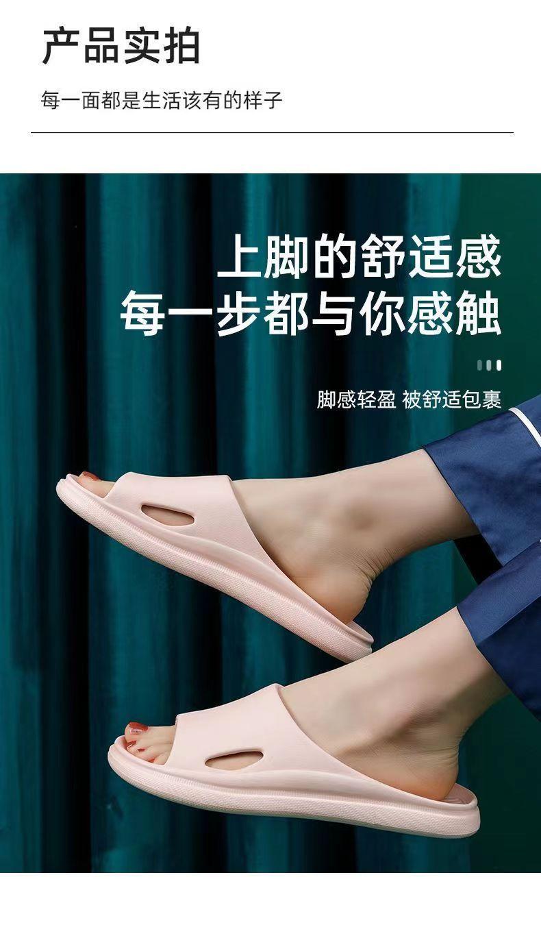 Product Introduction of Dép Lê Đế Mềm Chống Trượt, Cho Phòng Tắm Trong Nhà Của Phụ Nữ, Sử Dụng Tại Nhà, Thích Hợp Cho Các Cặp Đôi, Có Thể Được Mặc Ngoài Trời, Dép Đi Trong Nhà Cho Nam Giới 13