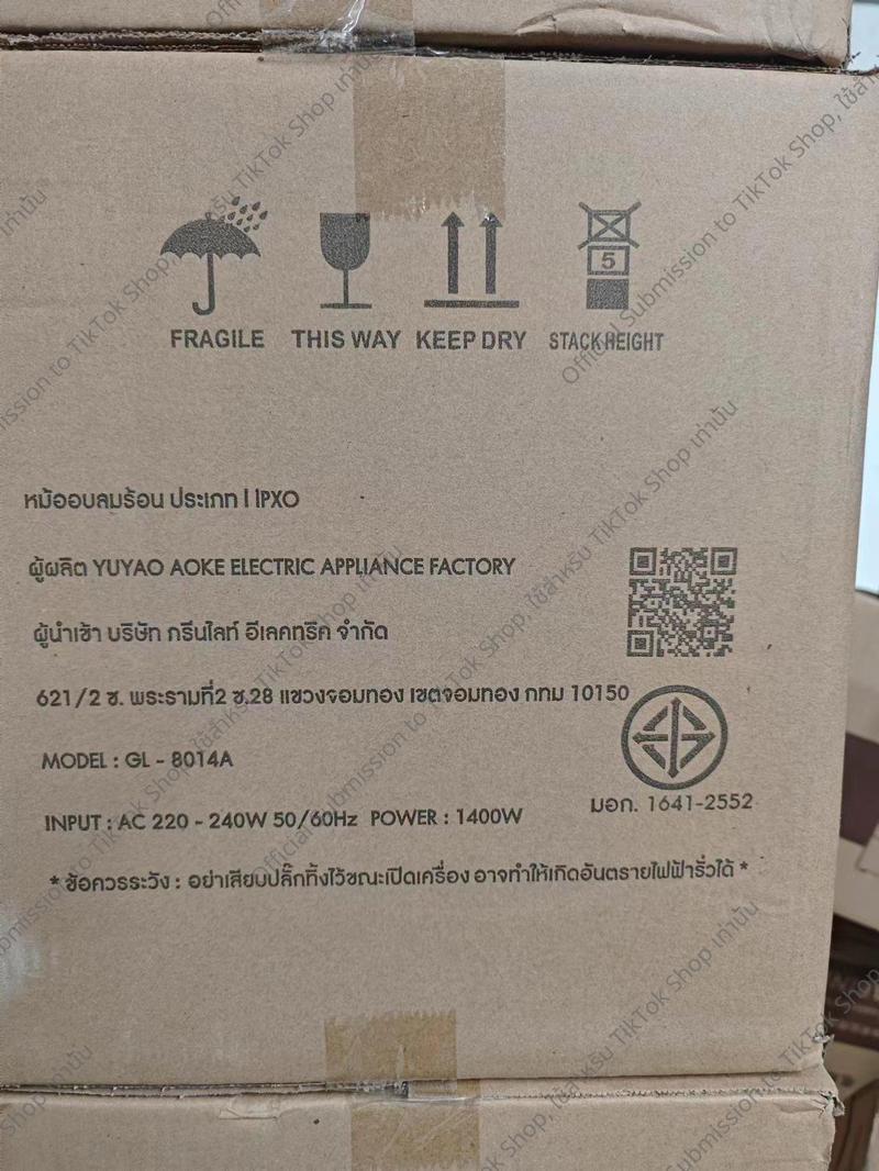 Product Introduction of MeiDee air fryer ไก่ทอด ความจุสูง6L หม้อทอดไร้น้ำมัน หม้อไร้น้ำมัน หม้ออบไรน้ำมัน หม้อทอดไร้มัน otto ไม่ต้องใช้น้ำมัน ไม่เกิดควัน 33
