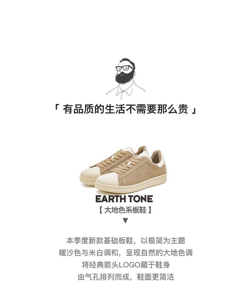 Product Introduction of Maden Men's Retro Arrow Sneakers Rrendy Low-top Shoes Versatile Breathable Casual Shoes 9