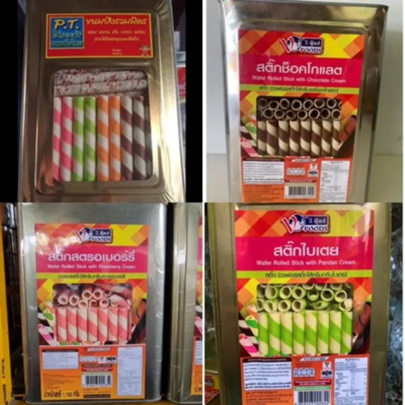 สไตล์การระเบิด *สินค้าแตกหักง่าย*ขายยกบีป!! เวเฟอร์สติ๊ก โอโจ้ มีหลายรส ขนาด 1.1 GK ค่าส่งถูกๆๆ ขนมปังตราวีฟู้ดส์ VFOODS ขนมปังปี๊บกลาง